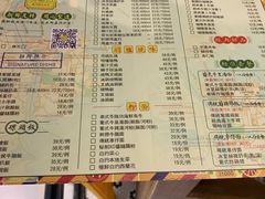 菜单-玛嘉烈(万象城店)