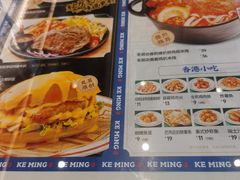 -克茗冰室(光明N次方公园店)