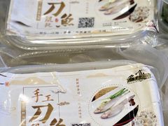 -名豪品鲜荟(云亭店)