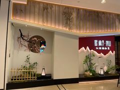 -蜜桃餐厅·伴山(绿宝广场店)