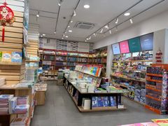 -新华传媒教材书店(中山南二路)