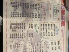 -滨城串吧(三元桥店)