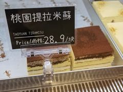 -陶源劵村(苏宁广场店)