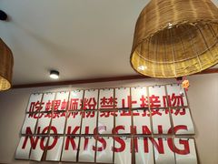 -螺大喜螺蛳粉火锅(雍和宫店)