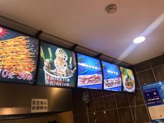 -歹街(金成店)