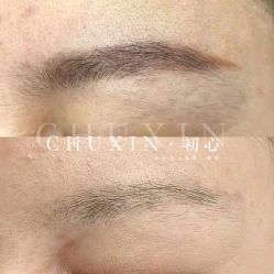 -初心纹眉洗眉·美睫专业店