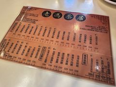 -老冯茶居(大埔店)