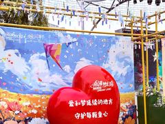-南湖梦幻岛