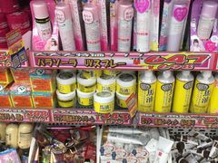 -松本清(池袋Part2店)