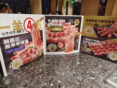 -海底捞火锅(群星城店)