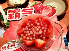 -周小明火锅(黑金冠社区店)