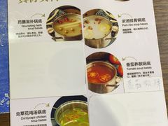 -汤响自助回转火锅百汇(乐峰广场店)