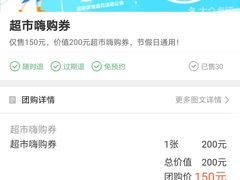 -GranVida生活超市(海信广场店)