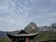 -云台山风景名胜区