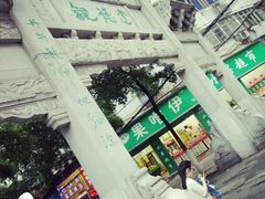 android_upload_pic-老闵田螺馆·南昌特色(总店)
