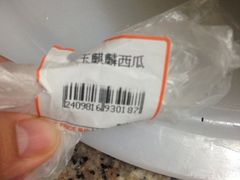 -厦门大西洋天虹百货商场