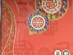 picture-家琳甜品(江南东店)