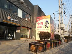 门面-水平有限螺蛳粉(宏达大厦店)