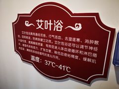 -兴芮温泉度假区