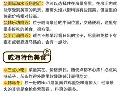 -幸福门