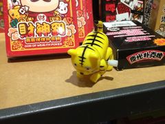 -酷乐潮玩(城西银泰城店)
