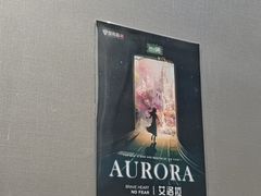 -屋有岛沉浸游戏旗舰店(中山公园店)