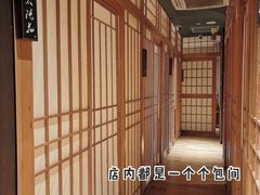 -原志优秀食材·匠心料理·海胆主题(金亿广场店)