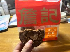 -詹记桃酥(南七店)