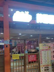 -卡通尼乐园(新达汇三林店)