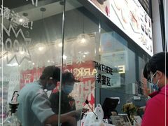 门面-小飞生煎(东方宝泰店)