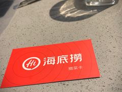 -海底捞火锅(油麻地店)