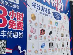 -凯德广场(金牛店)
