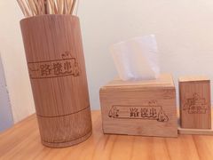 -逗烤·轻烧烤(福田店)