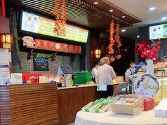 -清真全盛斋传统糕点(西羊市店)