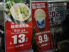 -越南街(万众国际批发市场店)