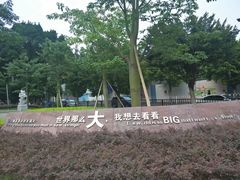 -珠江夜游广州塔·中大码头