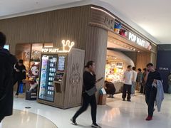 -泡泡玛特POPMART(合生汇店)