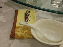 -红城阁·上海味道(四平路店)