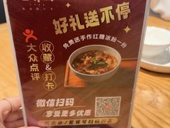 -巴蜀风·地道川菜(总店)