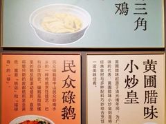 -孙文西路步行街