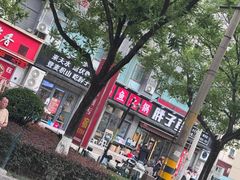 -胖子鱼·天水麻辣鱼火锅(秦州407店)