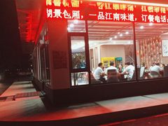 -品鲜村农家菜·阳澄湖大闸蟹(总店)