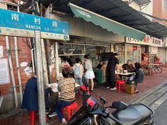 -海幢瑞芳饮食店