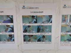 -初之光国际婴幼儿托育中心