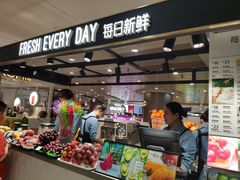 门面-每日新鲜水果吧(南京东路店)