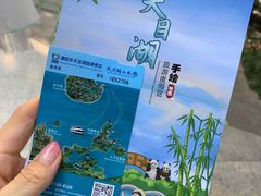 -天目湖山水园
