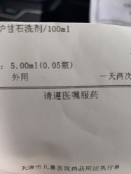 -天津市儿童医院(河西马场院区)