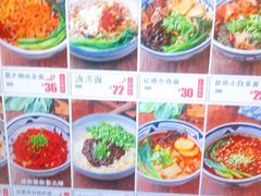 菜单-头壹号饸饹面·大油条(东升科技园店)