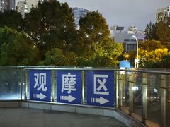 -金银湖市民文体活动中心恒温游泳馆