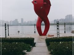 -天鹅湖体育公园